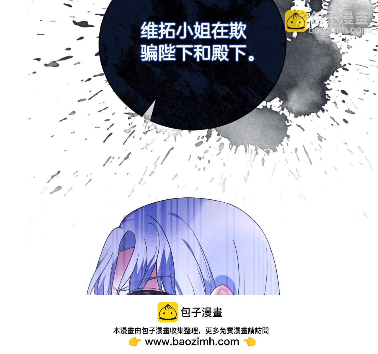 第145话 还想嫁祸别人157