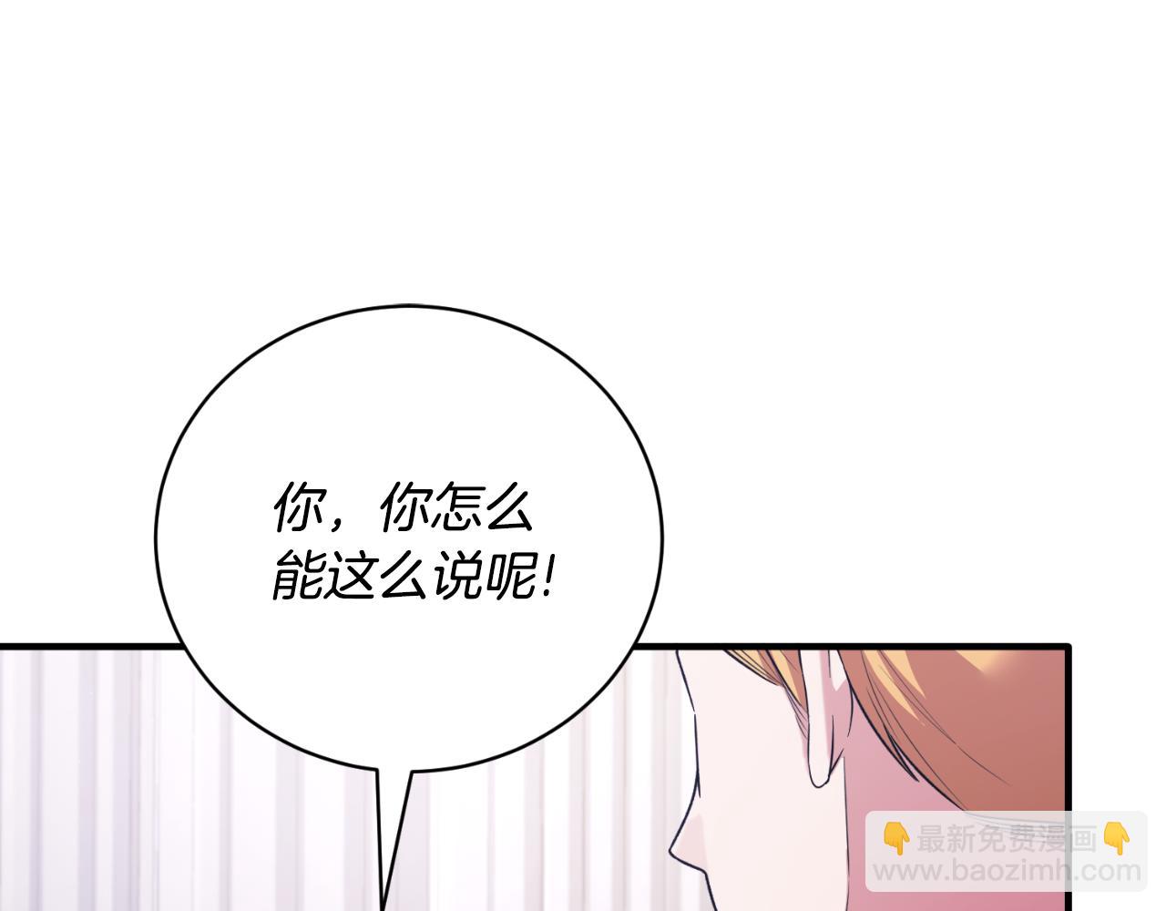 第145话 还想嫁祸别人164
