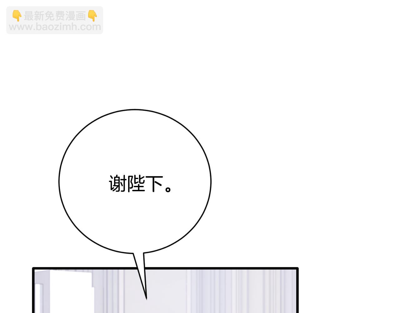 第145话 还想嫁祸别人171