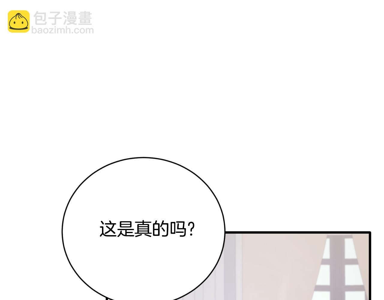 第145话 还想嫁祸别人176