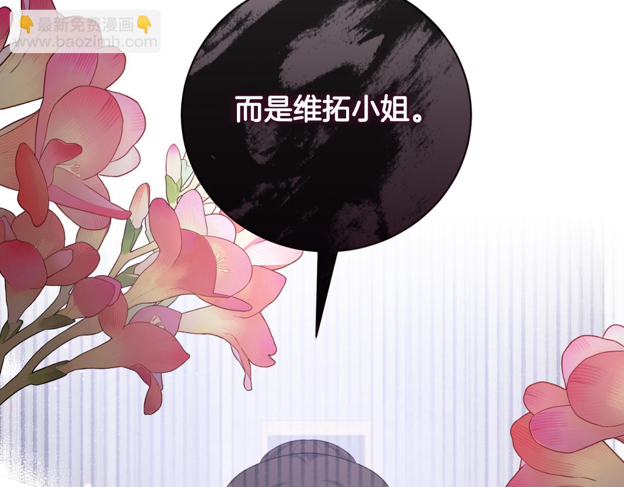 第145话 还想嫁祸别人179