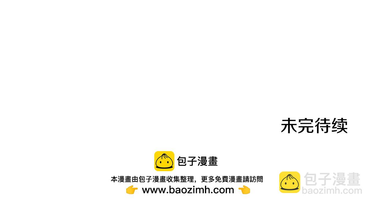 第145话 还想嫁祸别人182