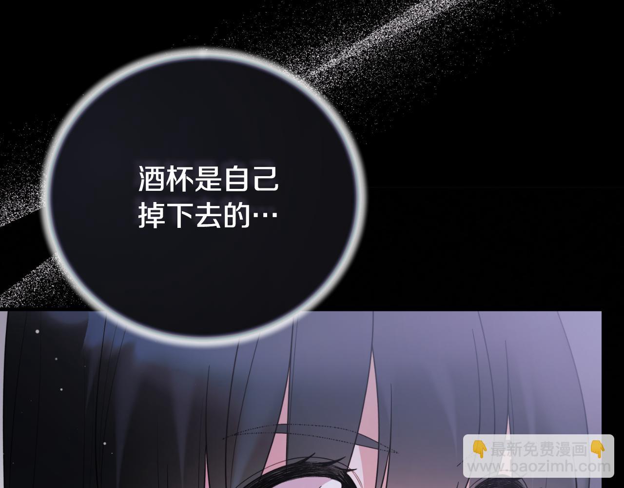 第145话 还想嫁祸别人20