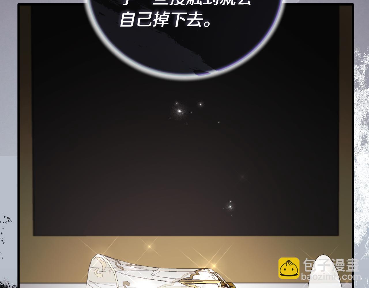 第145话 还想嫁祸别人23