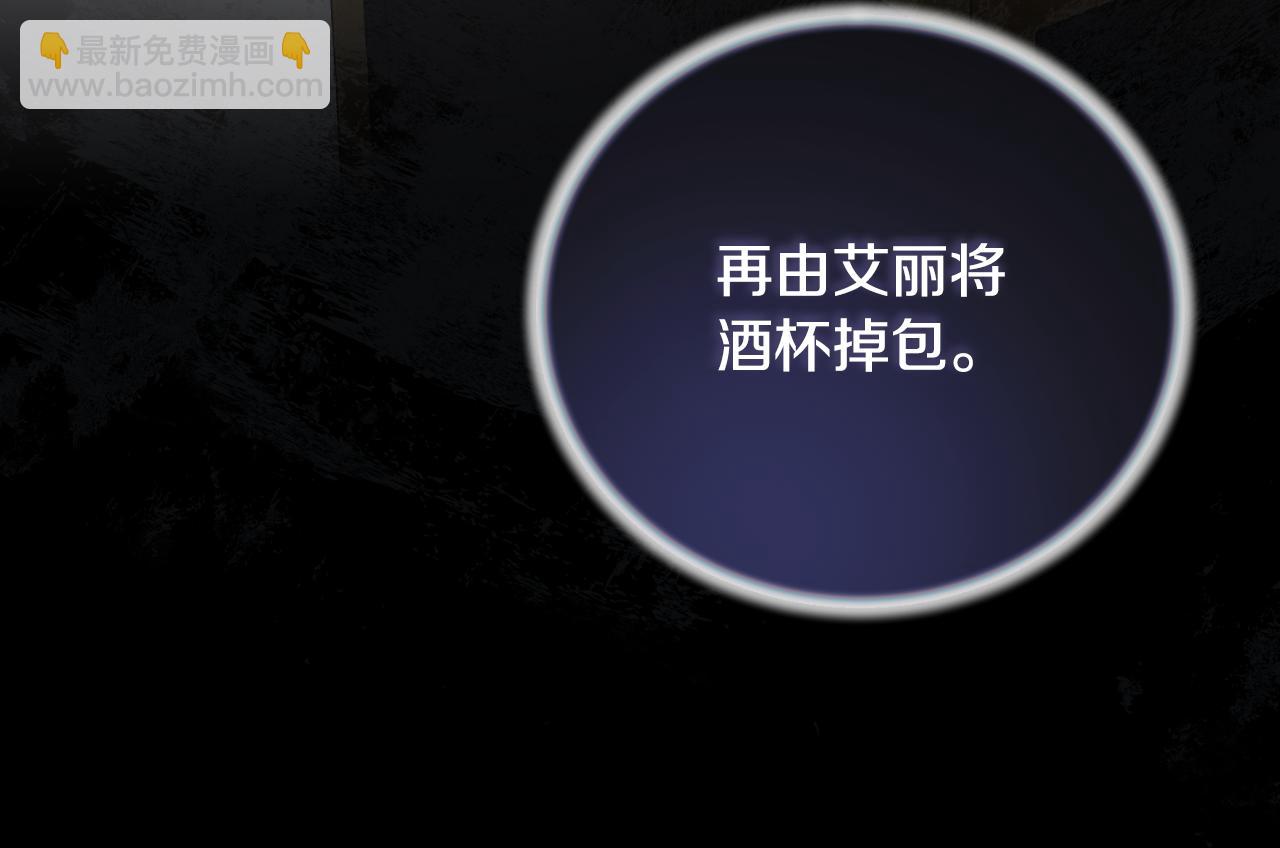 第145话 还想嫁祸别人29