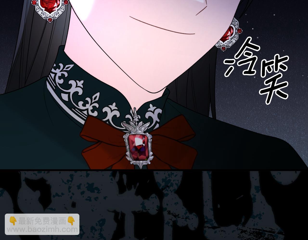 第145话 还想嫁祸别人31