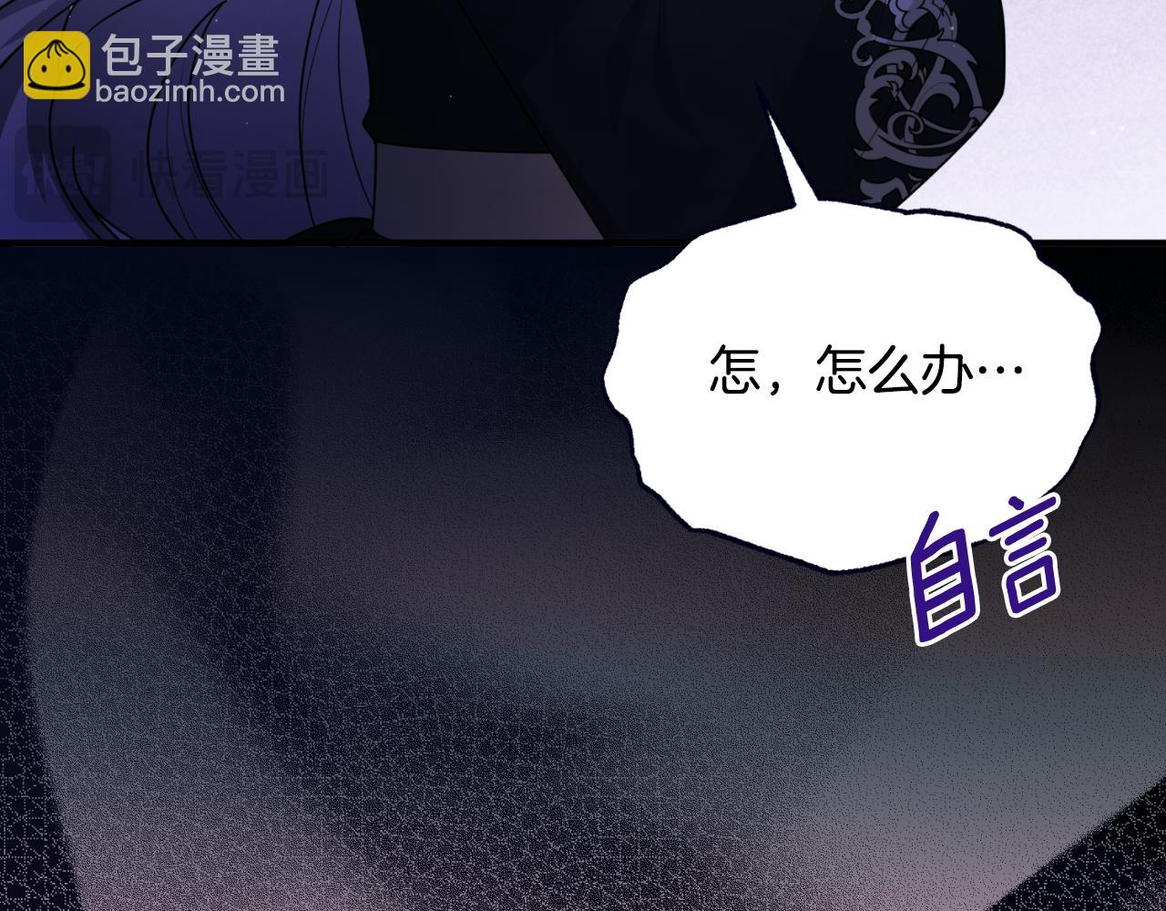 第145话 还想嫁祸别人35