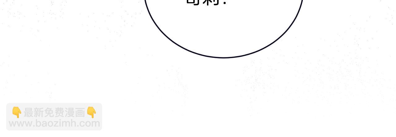 第145话 还想嫁祸别人41
