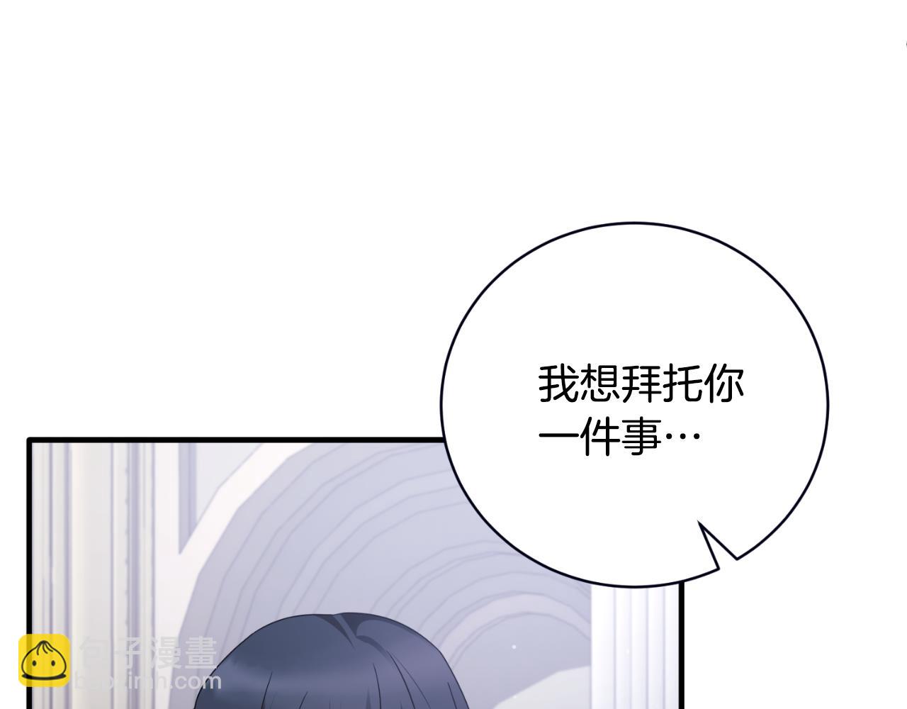 第145话 还想嫁祸别人42