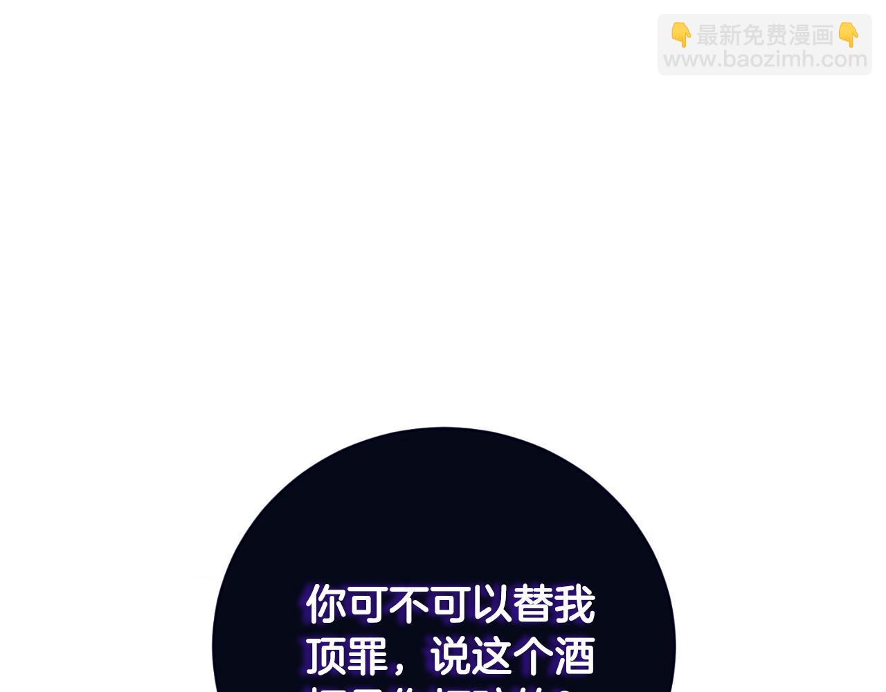 第145话 还想嫁祸别人44