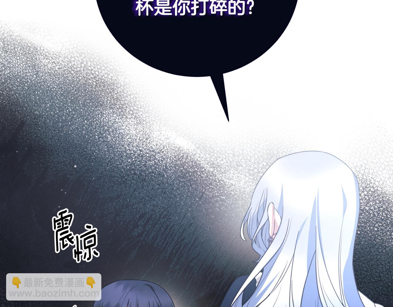 第145话 还想嫁祸别人45