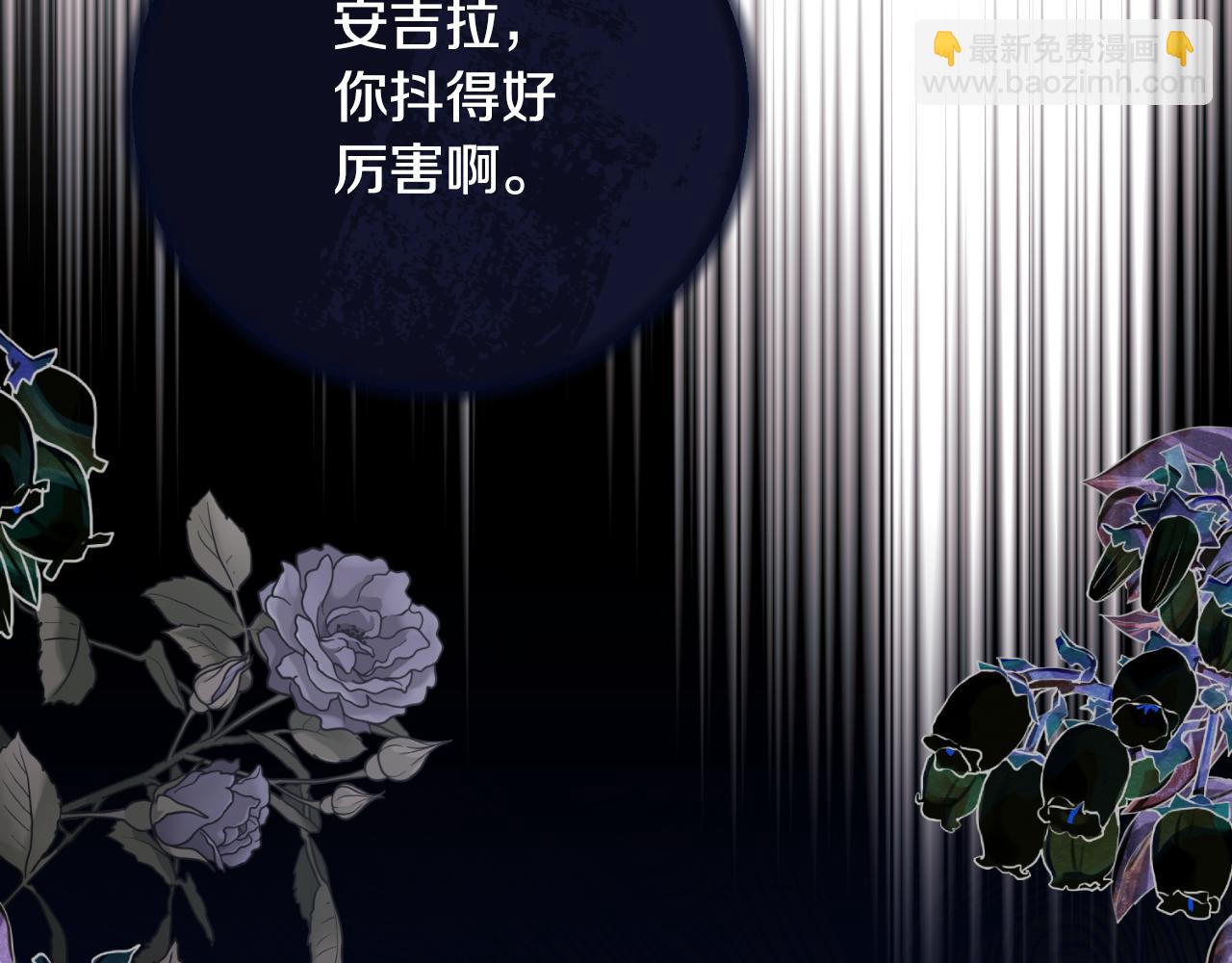 第145话 还想嫁祸别人5