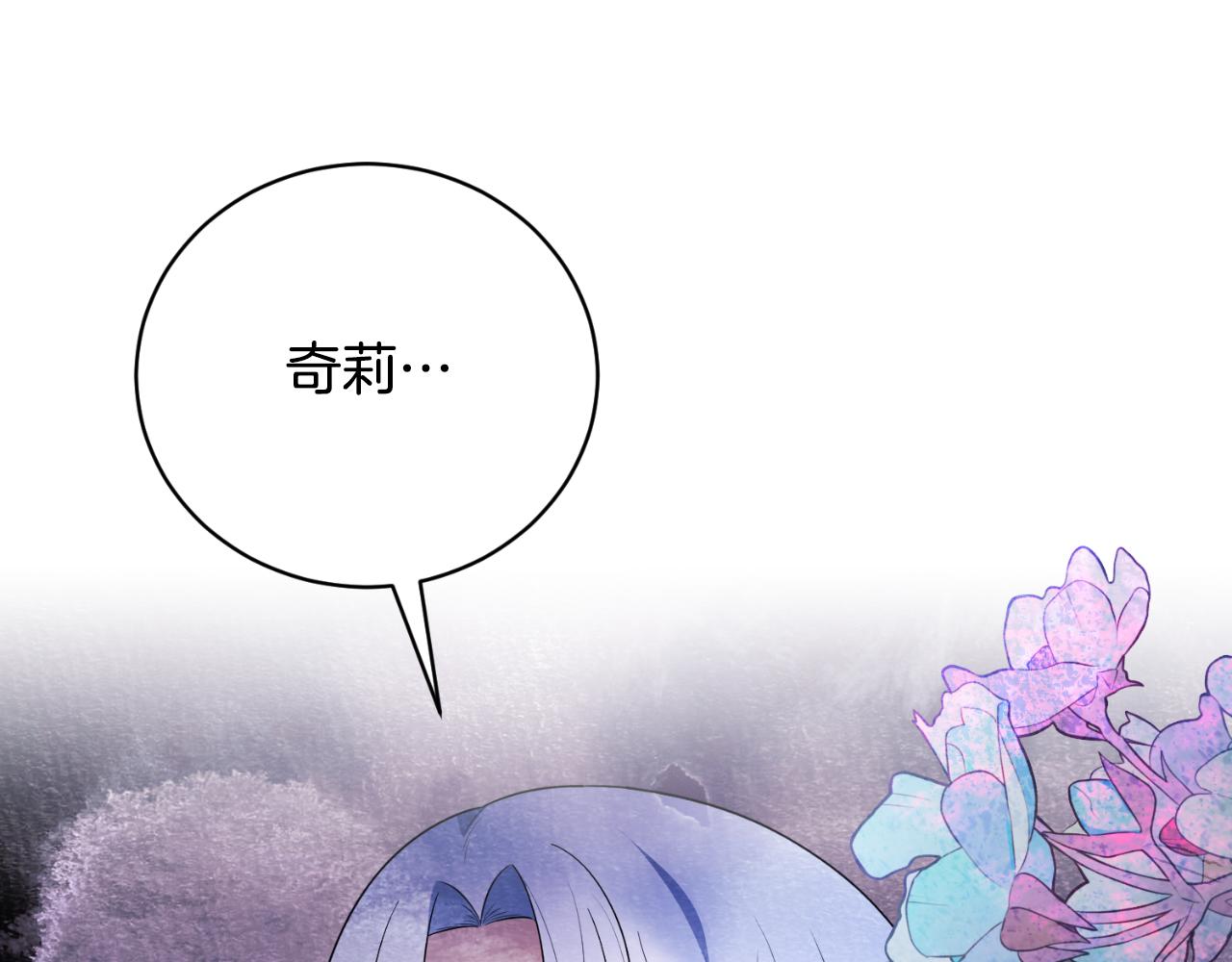 第145话 还想嫁祸别人57