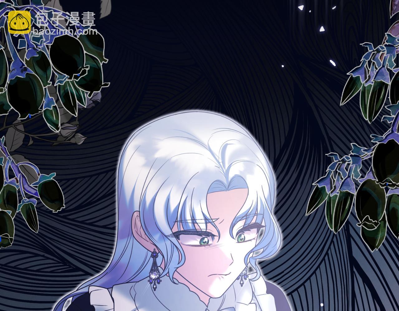 第145话 还想嫁祸别人6