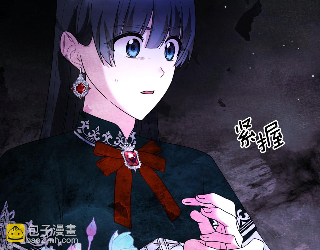 第145话 还想嫁祸别人61