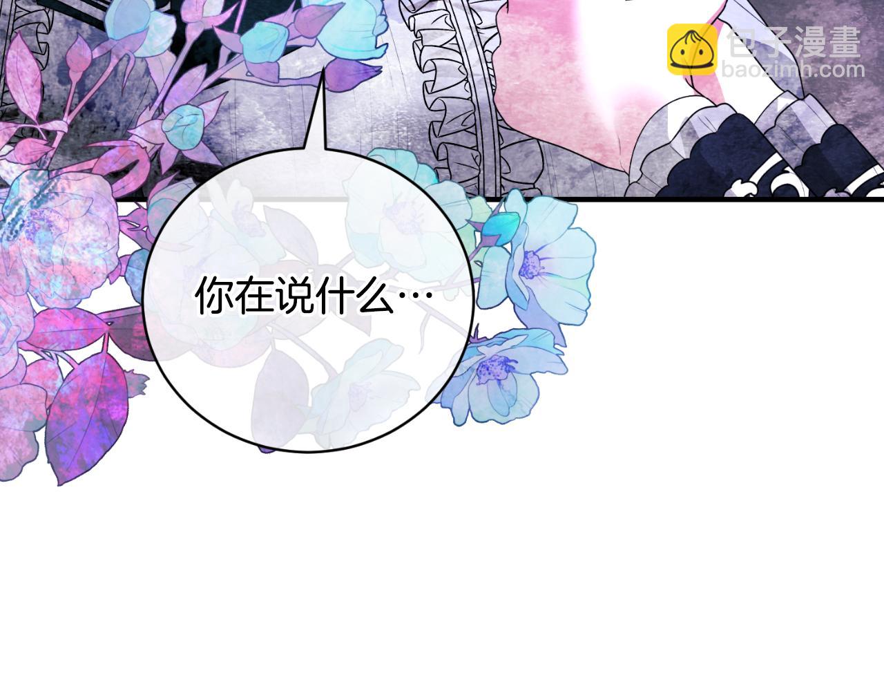 第145话 还想嫁祸别人62