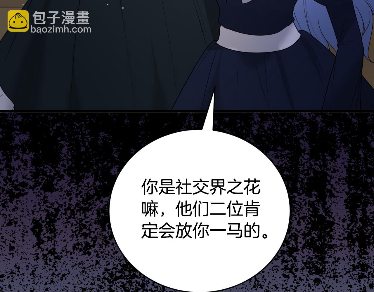 第145话 还想嫁祸别人65