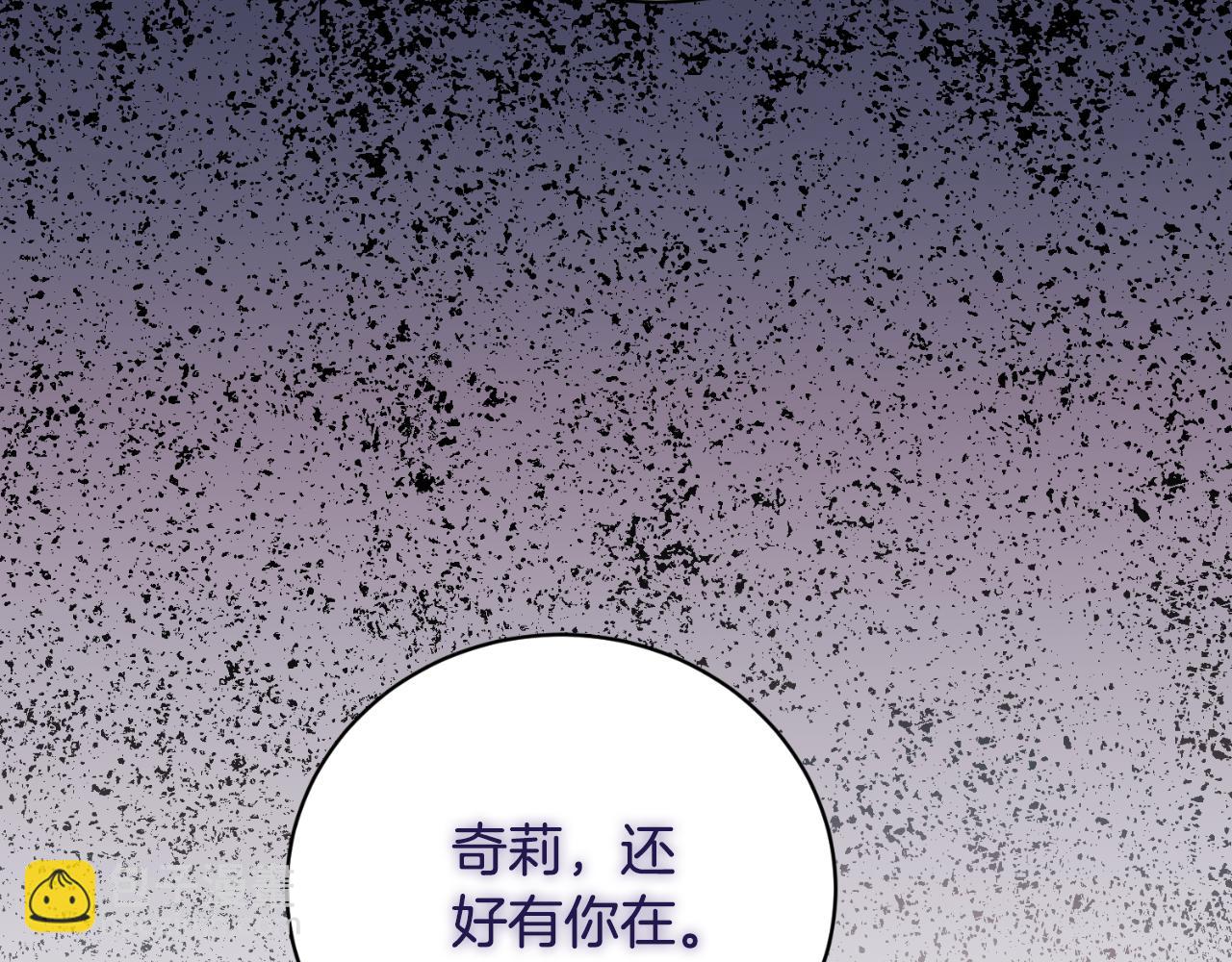 第145话 还想嫁祸别人66