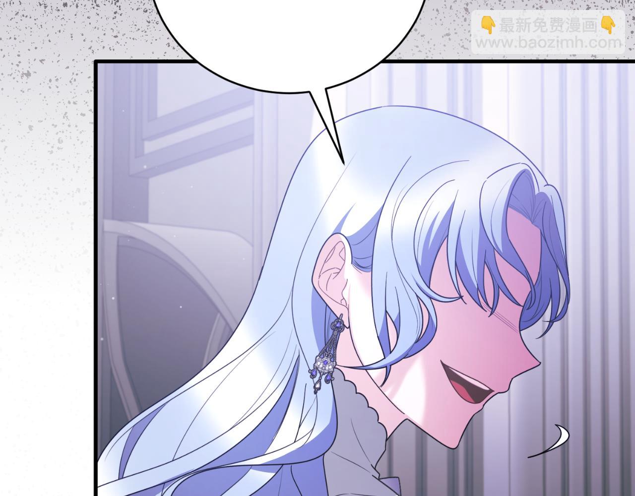 第145话 还想嫁祸别人67