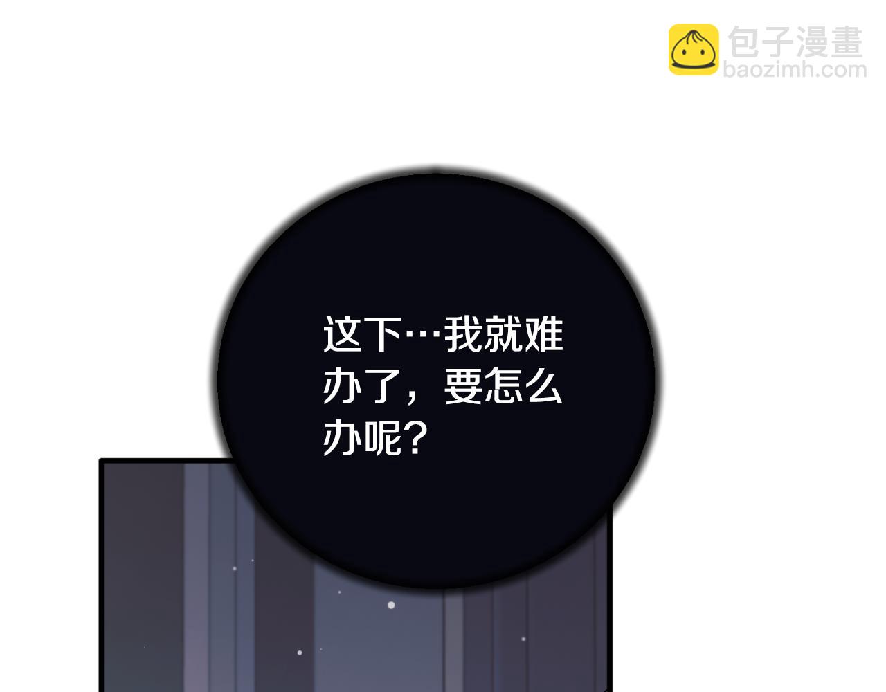 第145话 还想嫁祸别人69