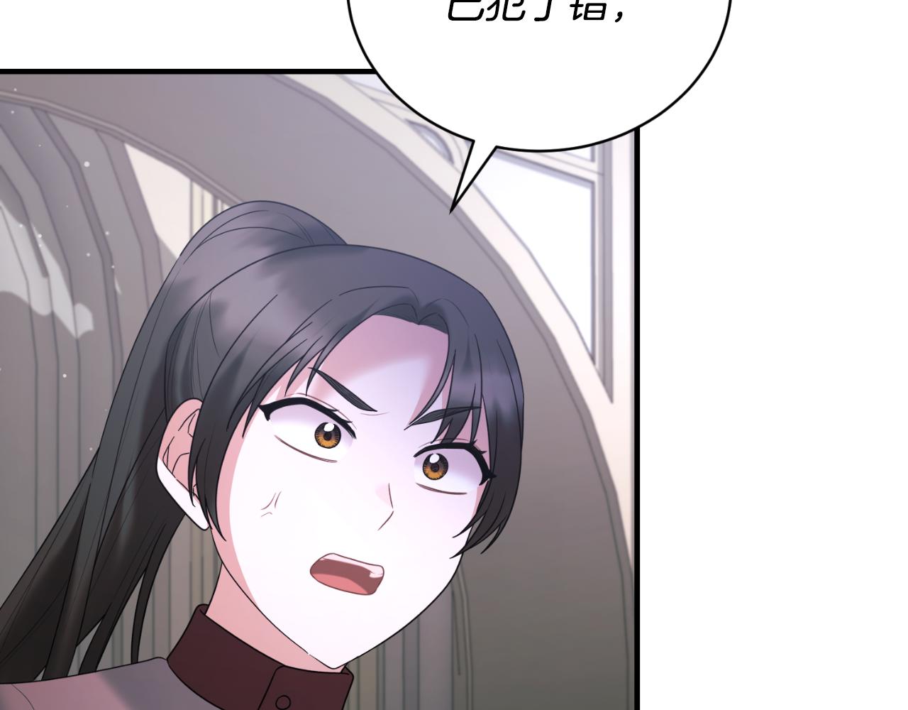 第145话 还想嫁祸别人76