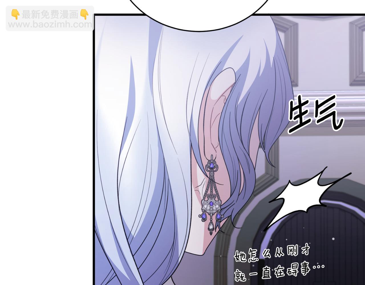 第145话 还想嫁祸别人78