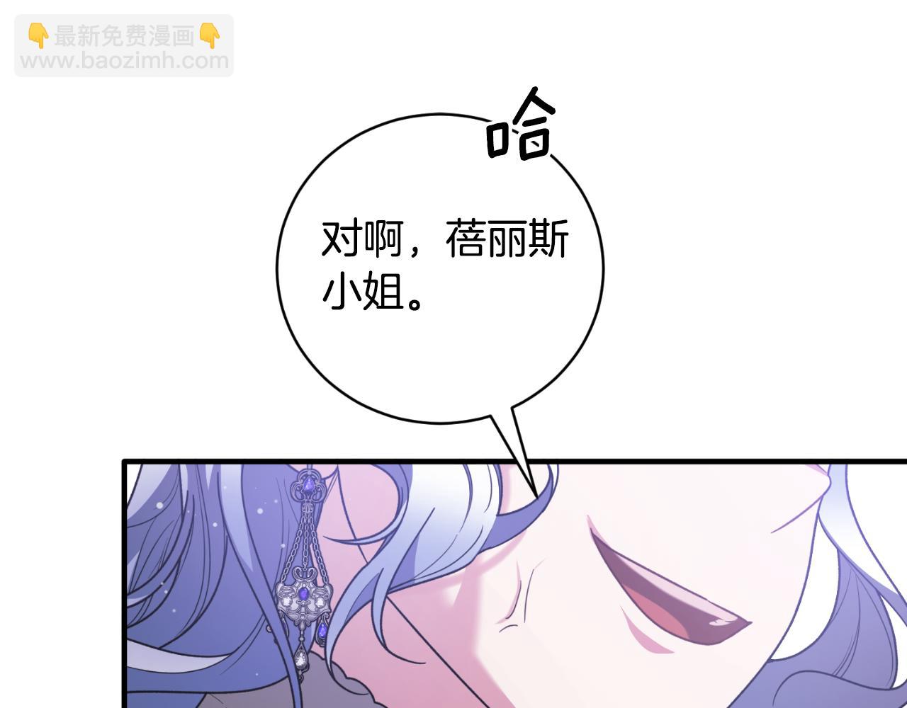 第145话 还想嫁祸别人81