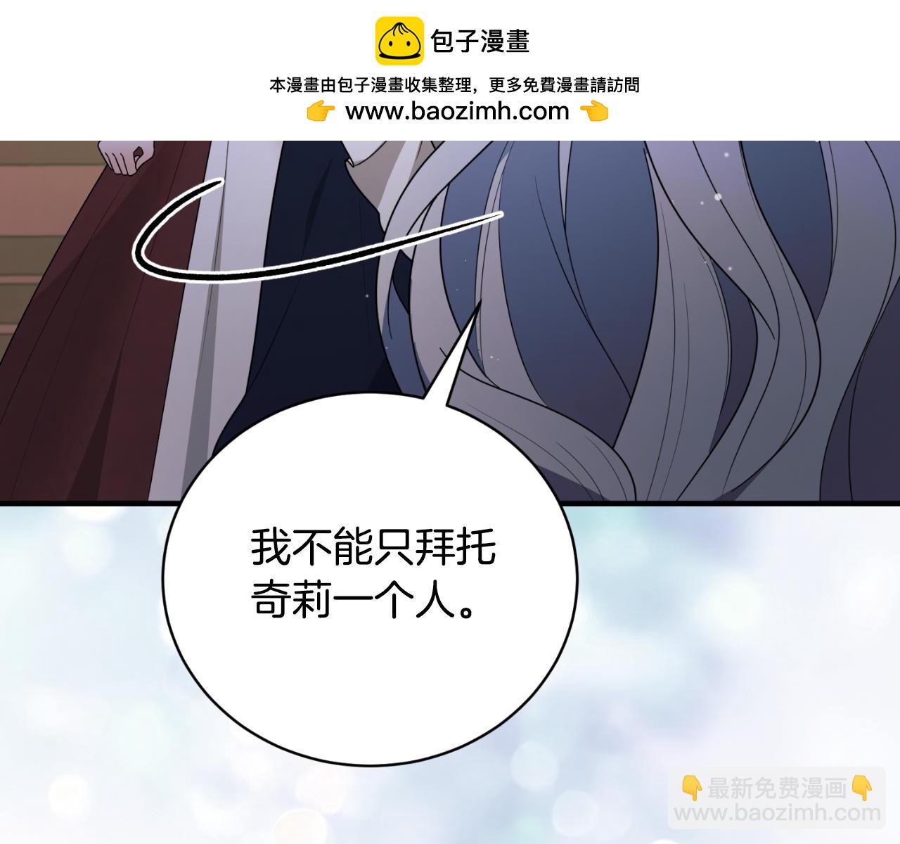 第145话 还想嫁祸别人85