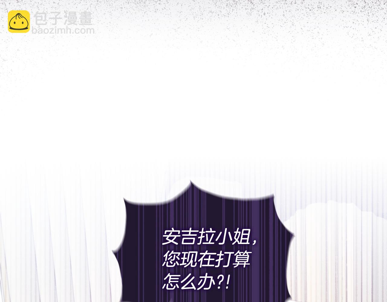 第145话 还想嫁祸别人9