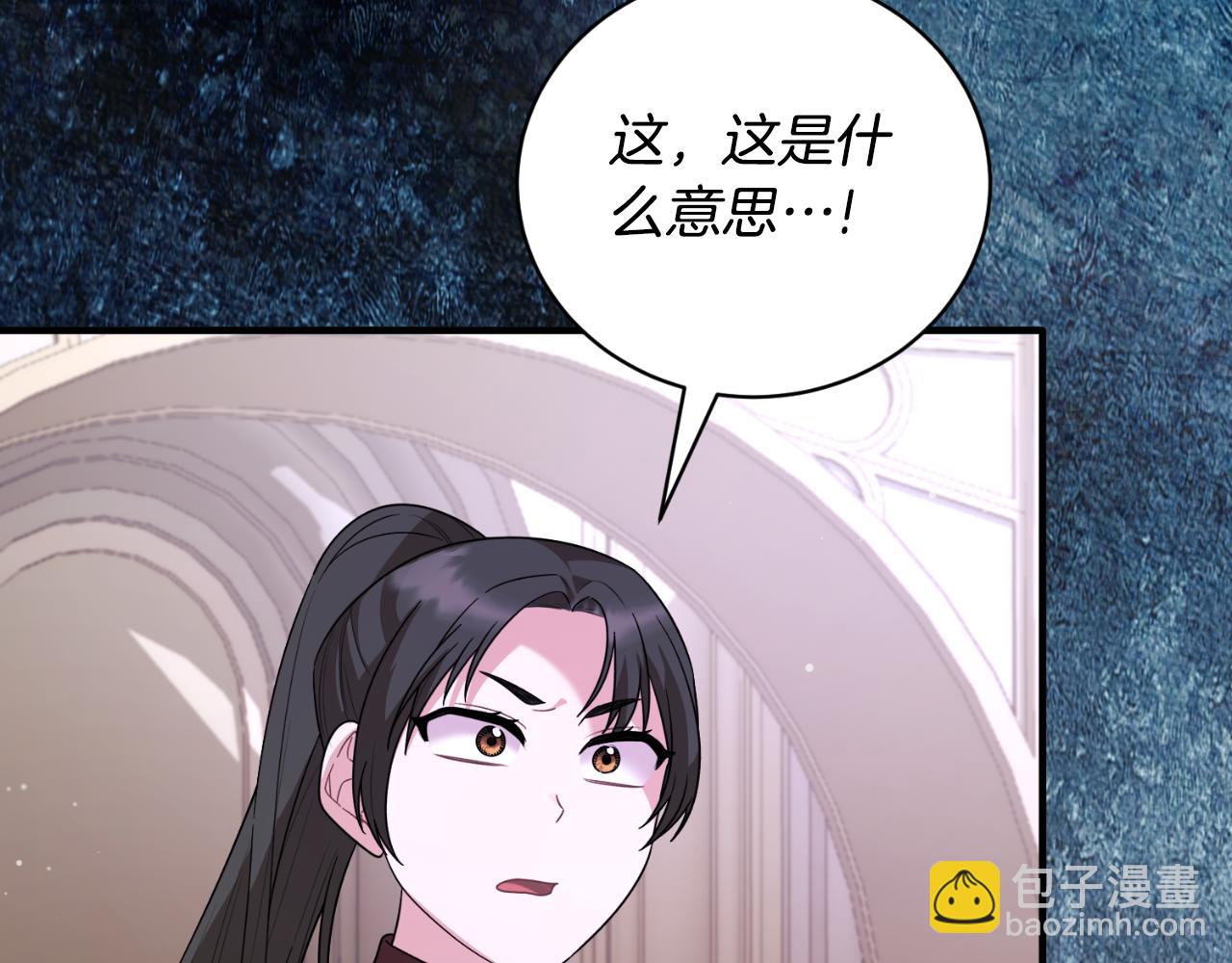 第145话 还想嫁祸别人93