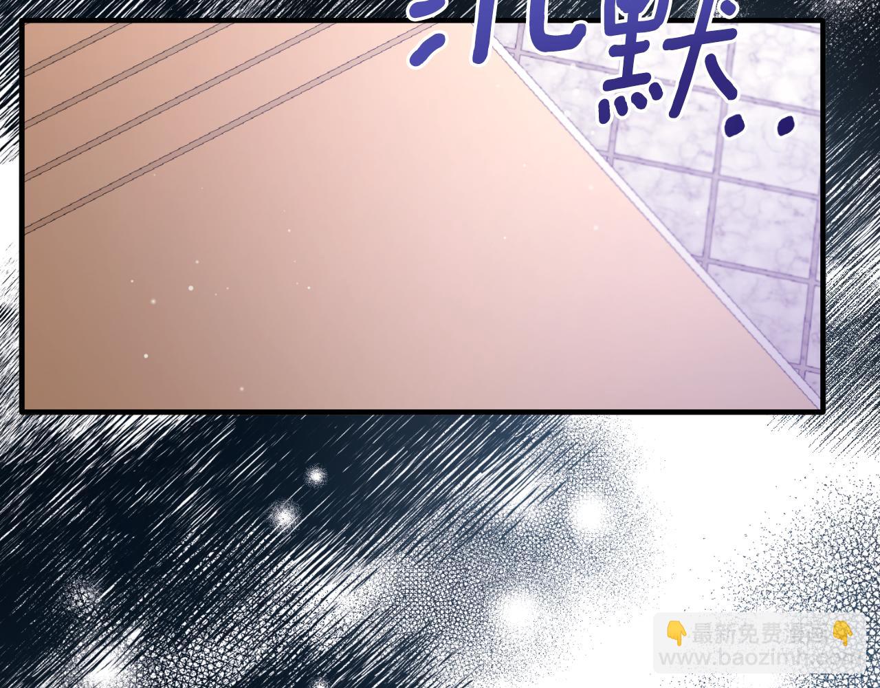 第145话 还想嫁祸别人98