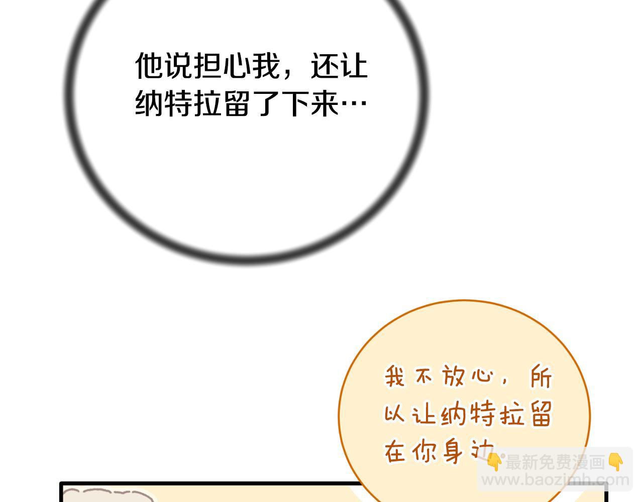 第148话 临别102