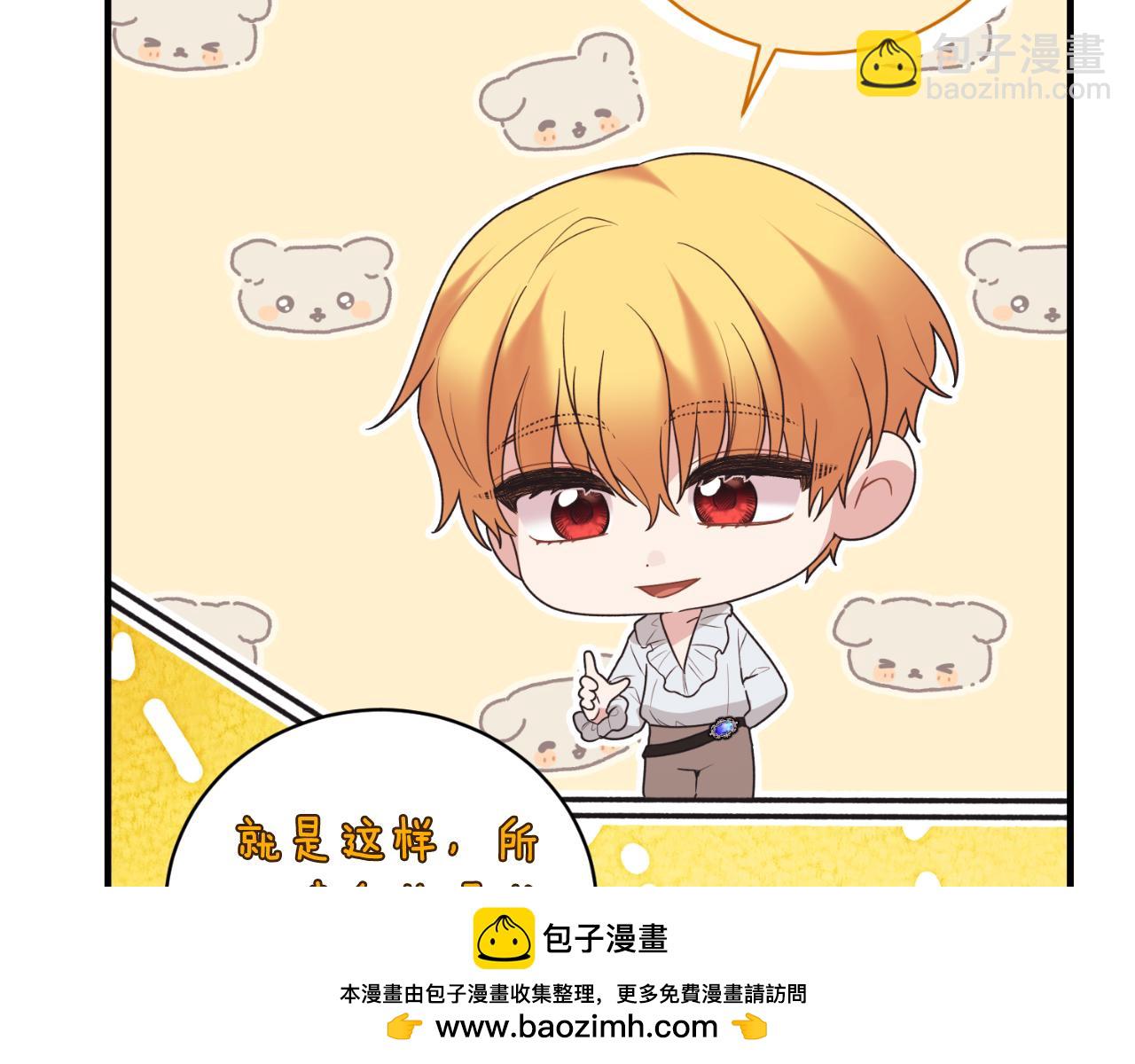 第148话 临别103