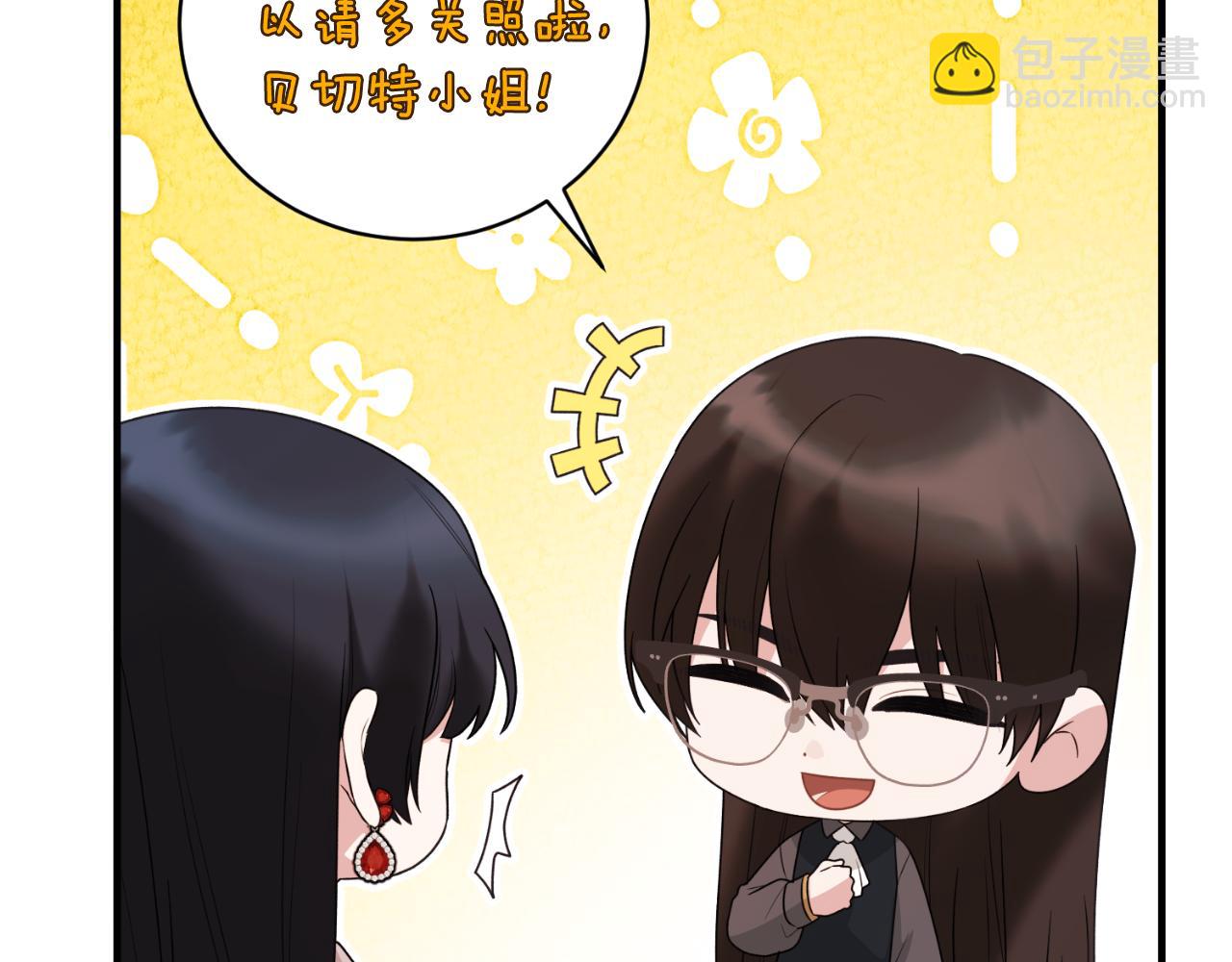 第148话 临别108