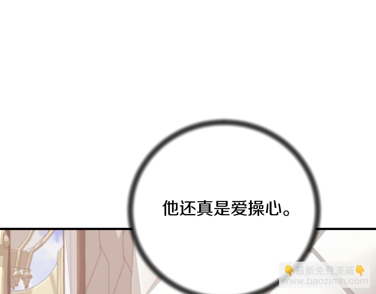 第148话 临别110