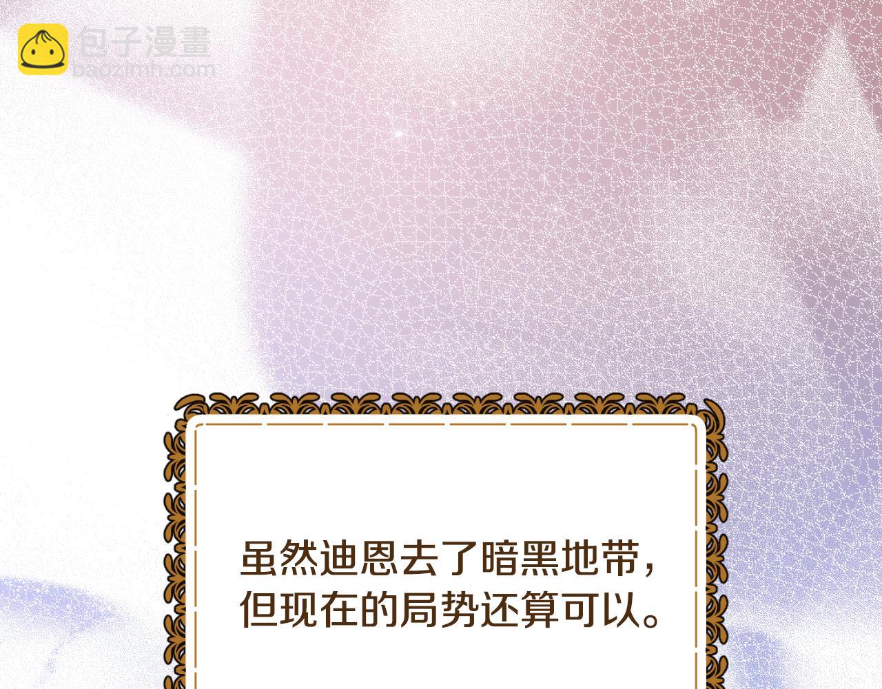 第148话 临别118
