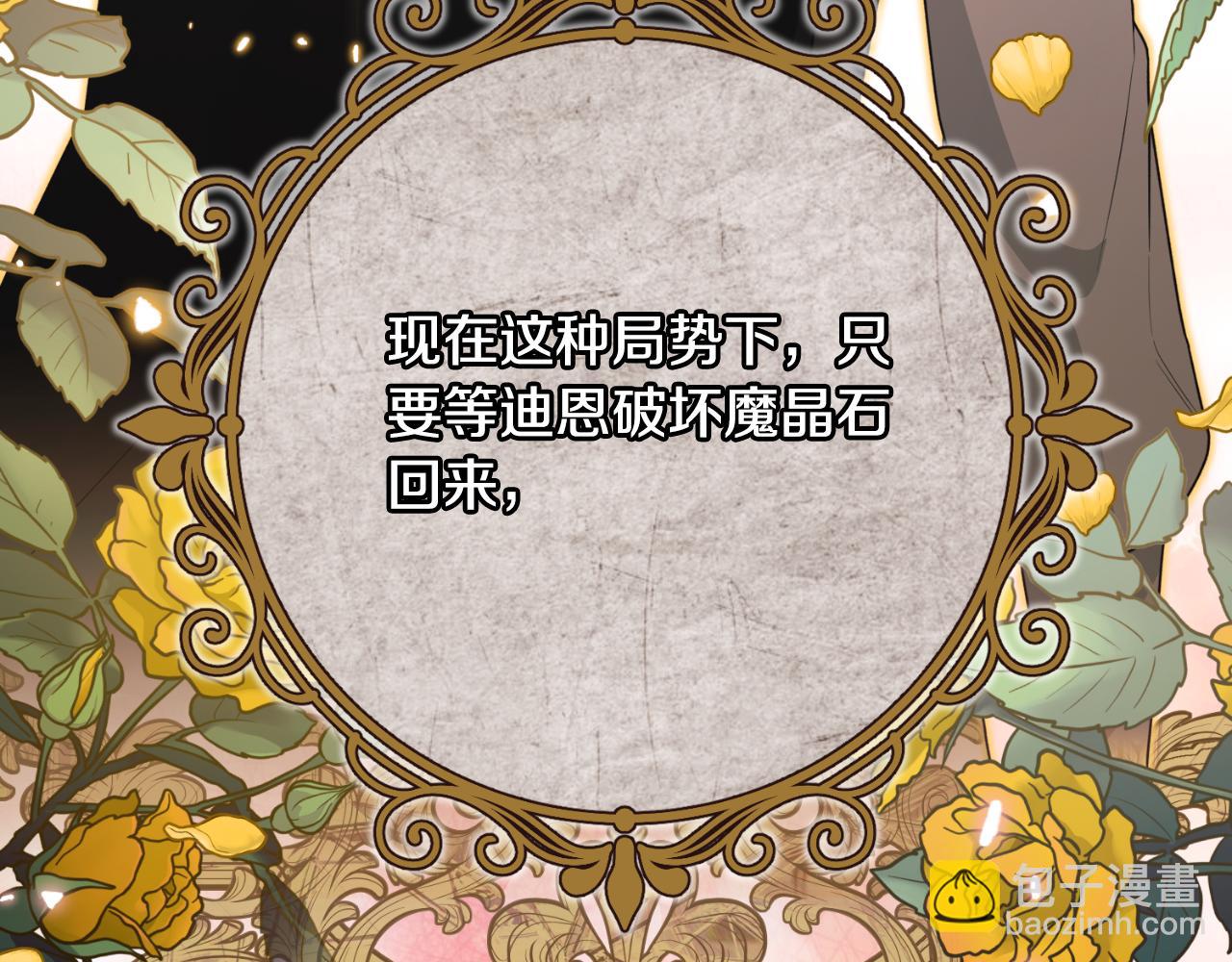 第148话 临别133