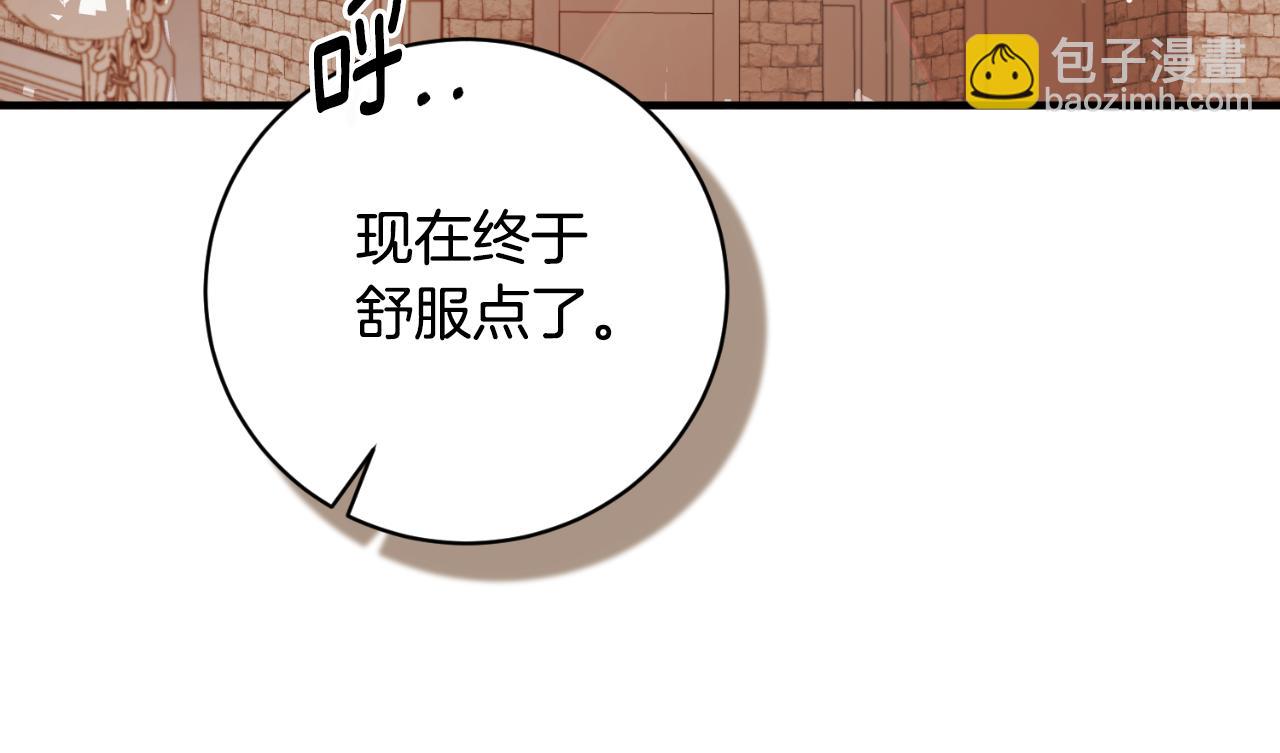 第148话 临别14