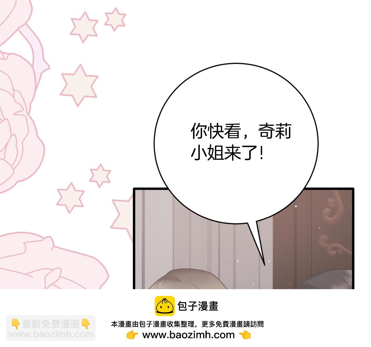 第148话 临别146