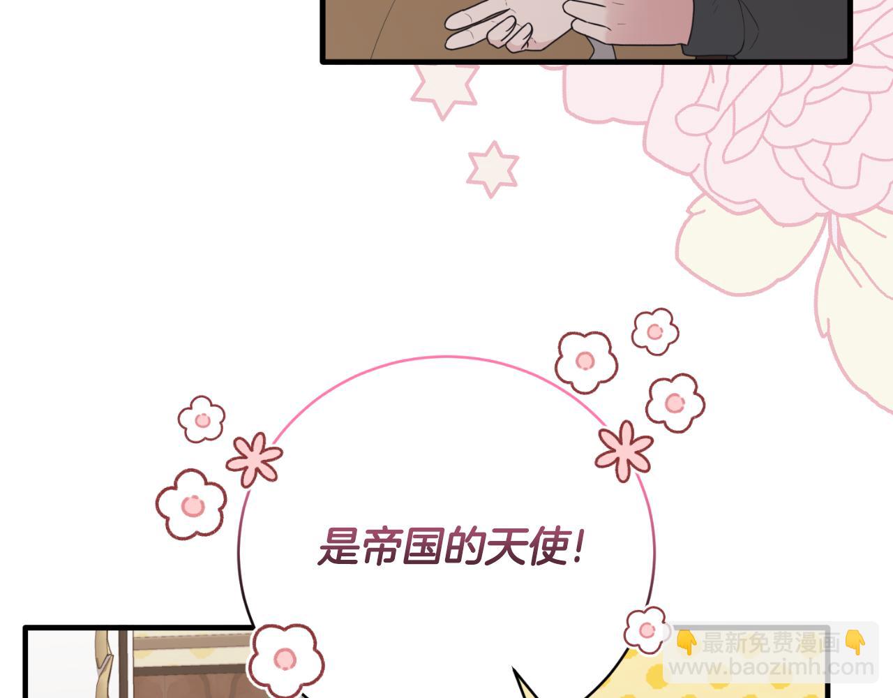 第148话 临别148