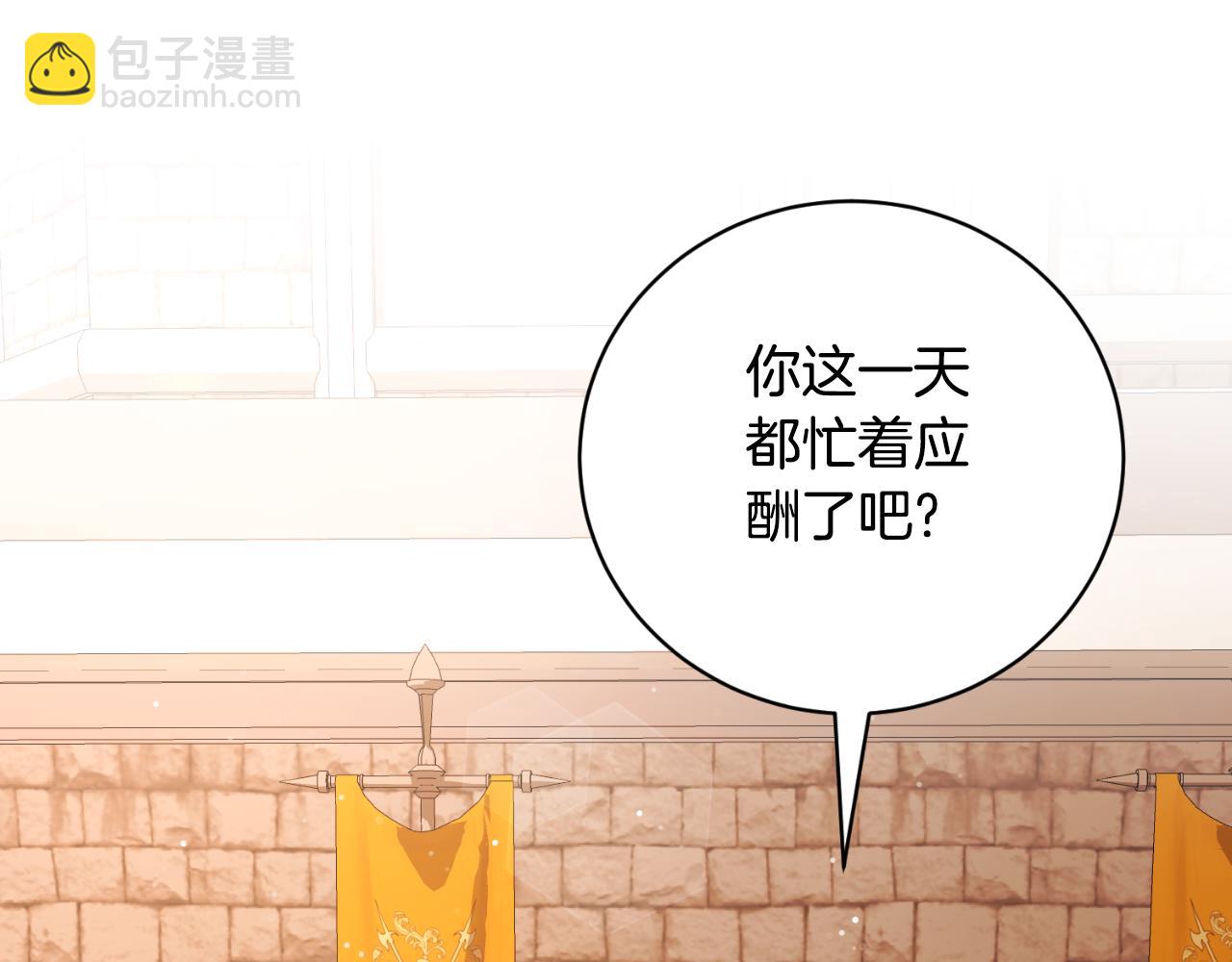 第148话 临别15