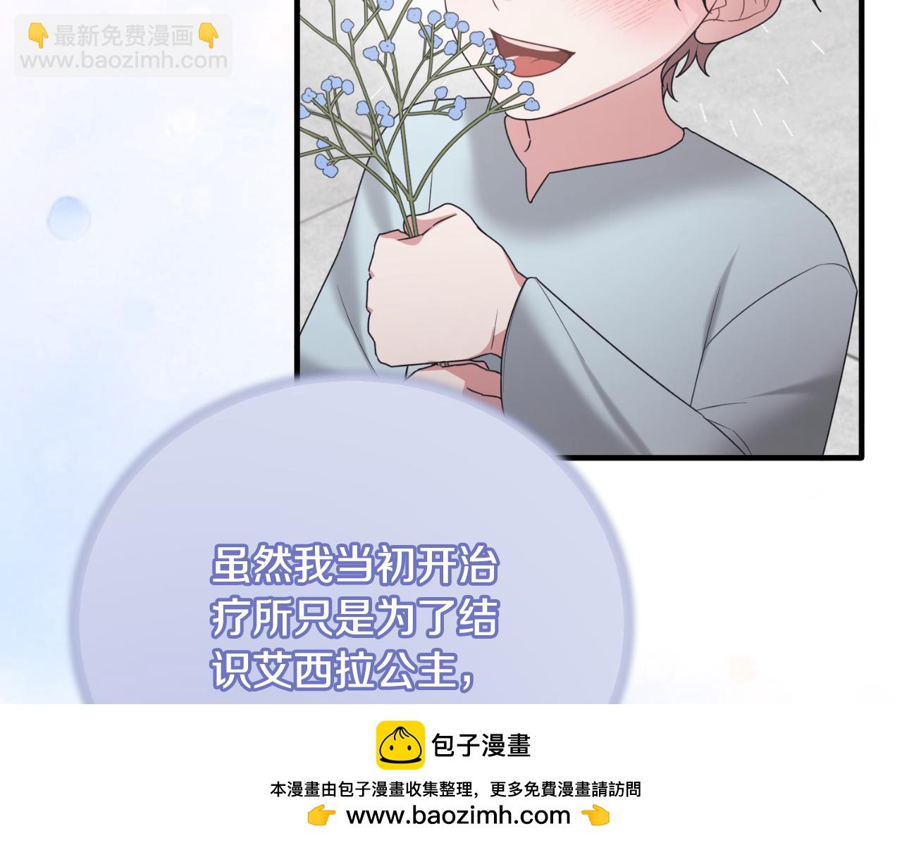 第148话 临别161