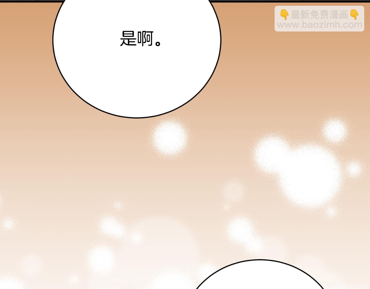 第148话 临别17