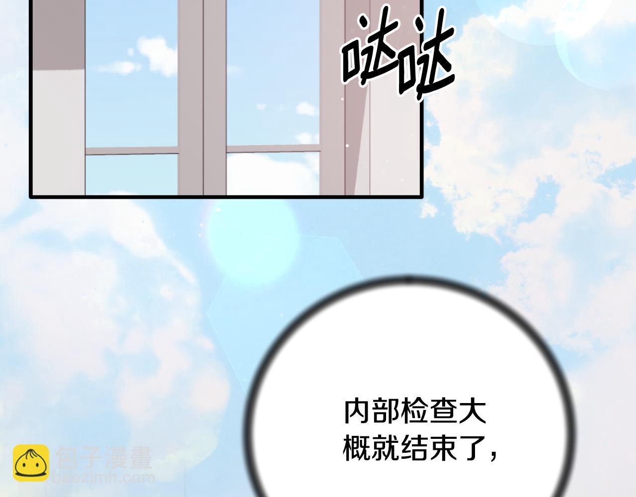 第148话 临别174
