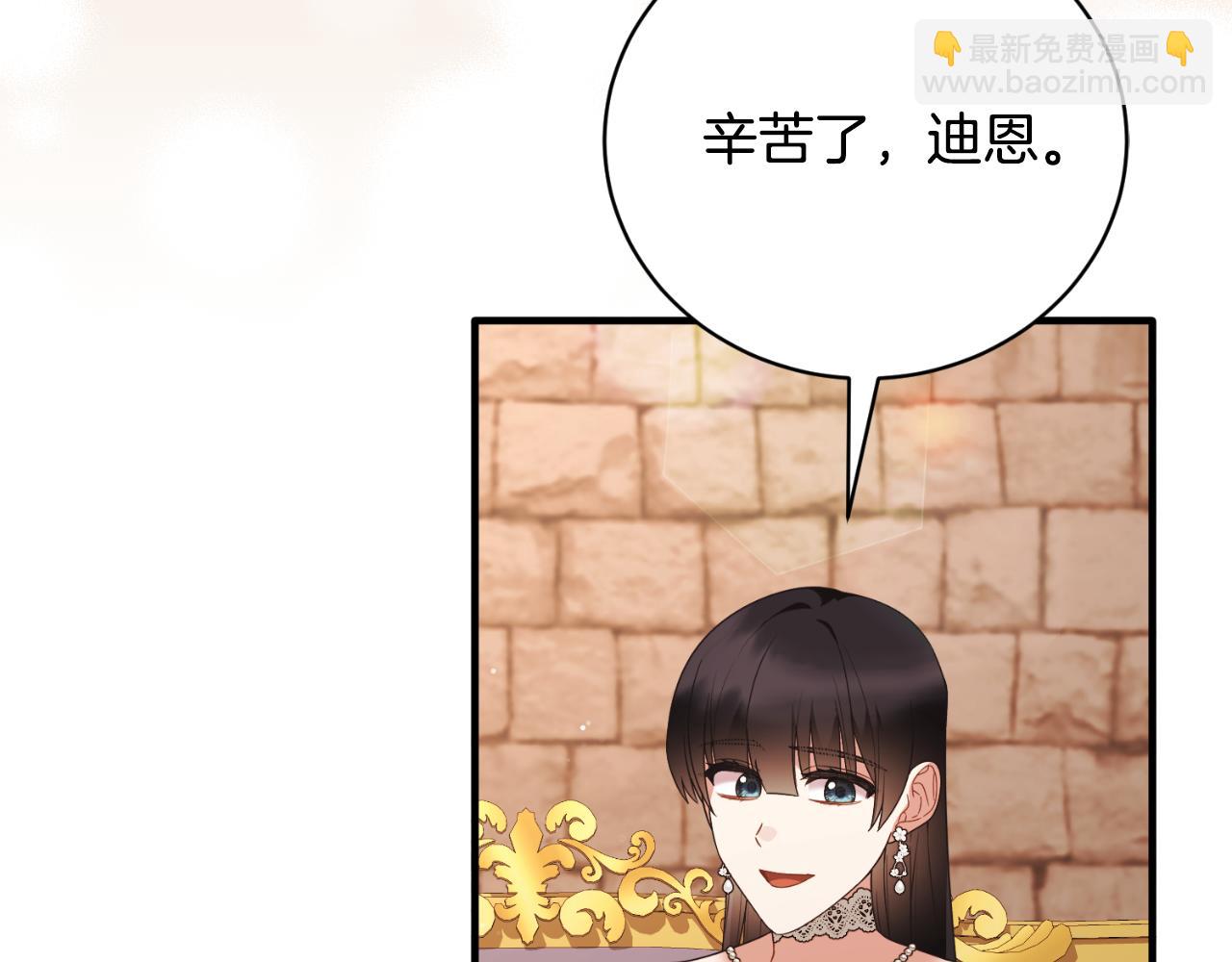 第148话 临别18