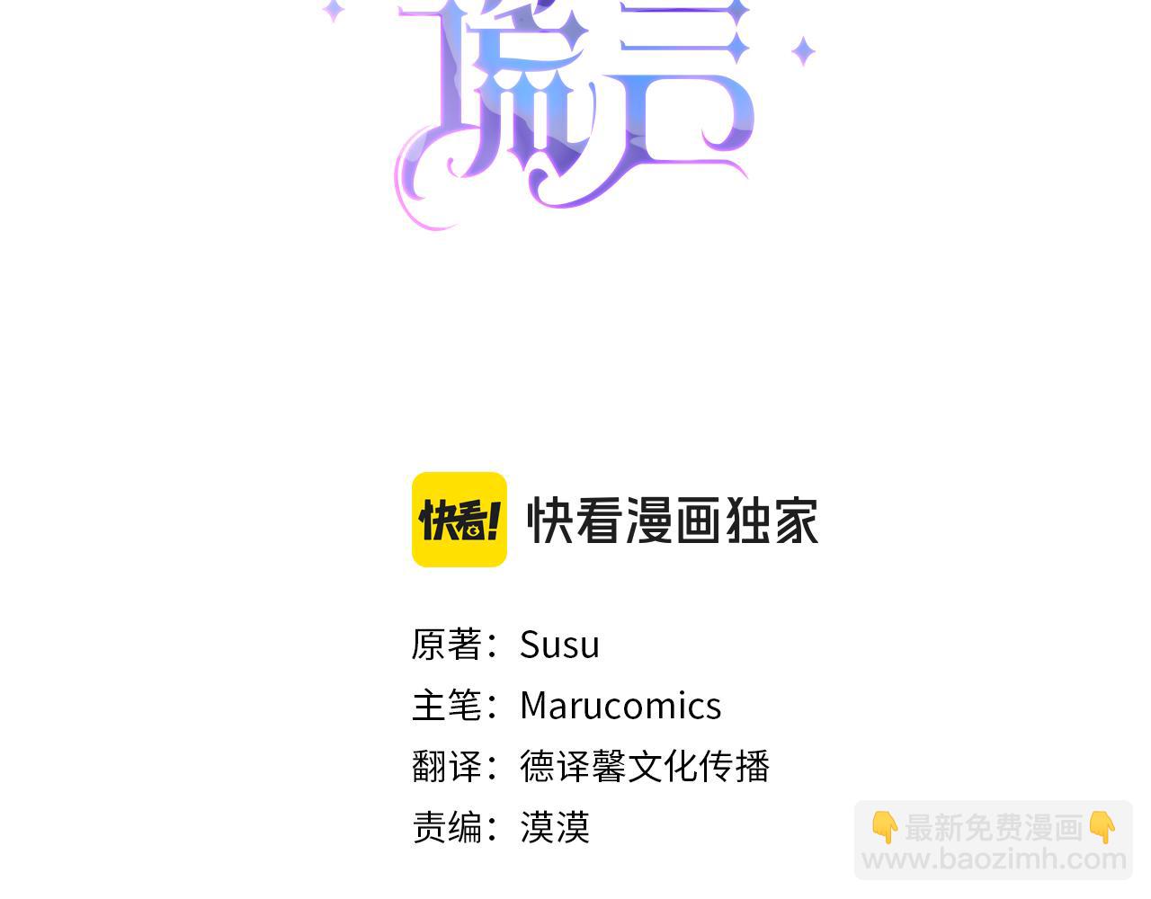 第148话 临别2