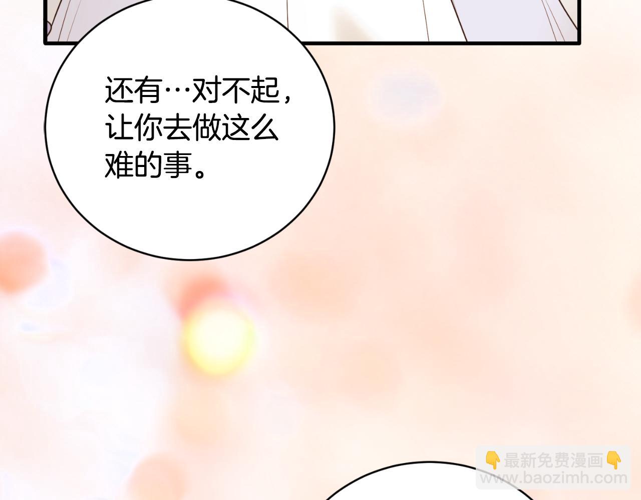 第148话 临别21