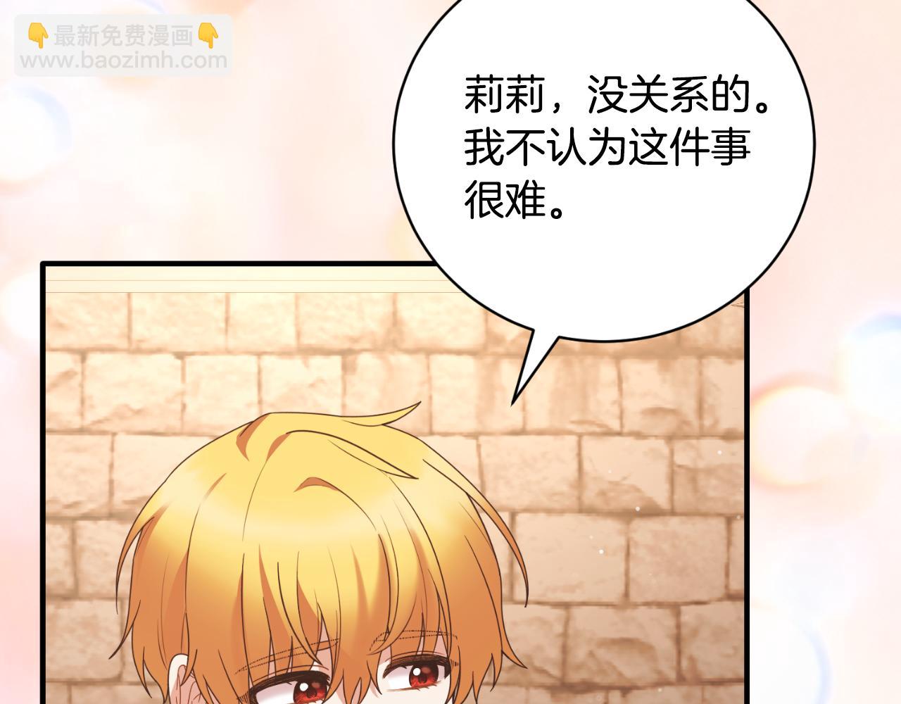 第148话 临别22