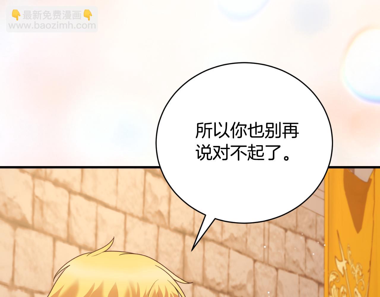 第148话 临别24