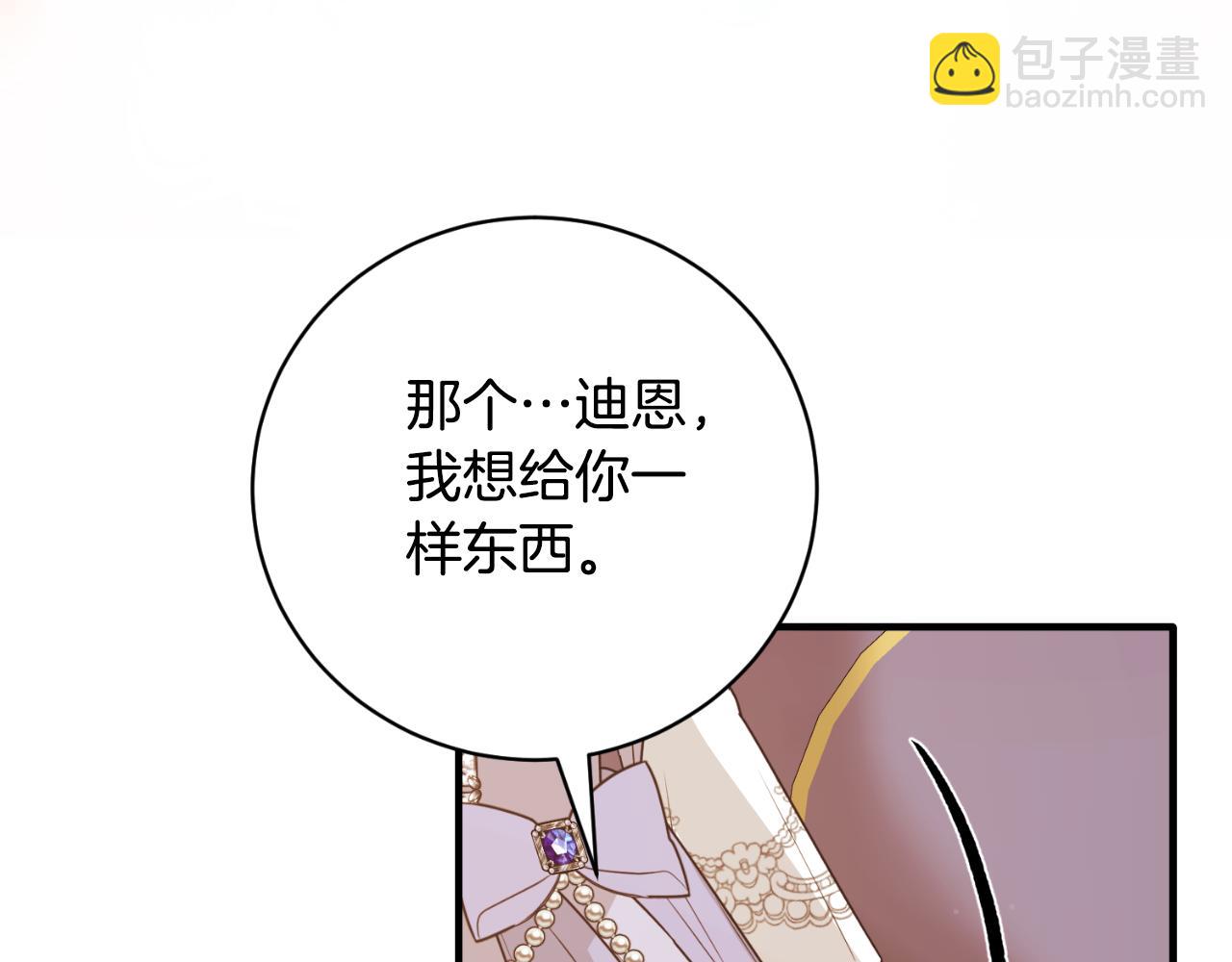 第148话 临别29